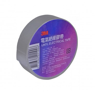 Ізолента 20 м 3М сіра (10/250) (00000011898)