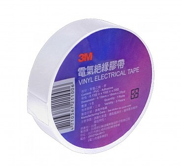 Ізолента 20 м 3М біла (10/250) (00000006397)