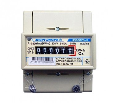Лічильник Енергоміра 1-ф ЦЭ6807Б-U К 1 220В 5-60А на дінрейку  (10 шт.) (00000011750)